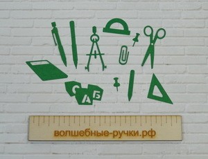 Магазин Сдэк Рф